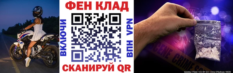 нарко площадка какой сайт  Тихорецк  АМФЕТАМИН 98% 