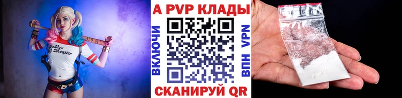 А ПВП мука  это формула  Тихорецк  купить закладку 