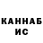 КЕТАМИН VHQ De dywKa