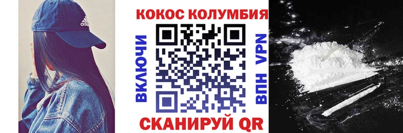 COCAIN 97% Тихорецк