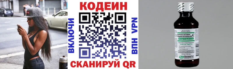 hydra ССЫЛКА  Тихорецк  Codein напиток Lean (лин) 