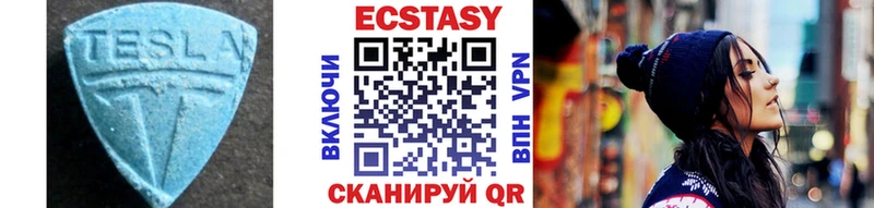 купить  цена  Тихорецк  Экстази диски 