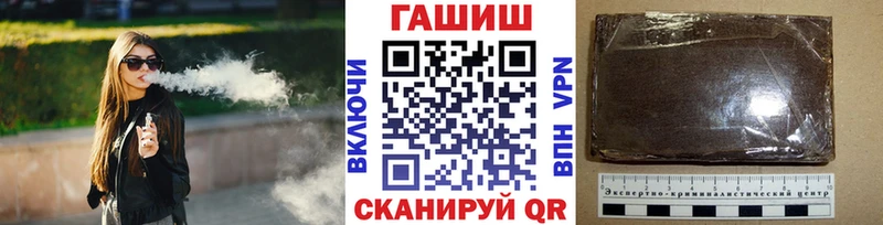 МЕГА ТОР  купить наркоту  Тихорецк  ГАШ индика сатива 