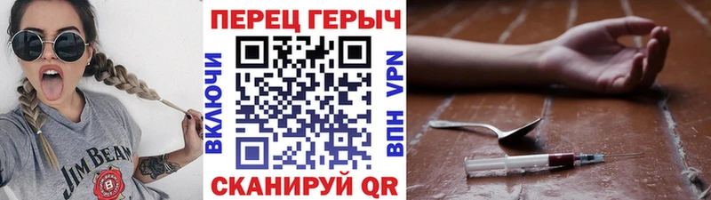 где купить наркоту  Тихорецк  ГЕРОИН VHQ 