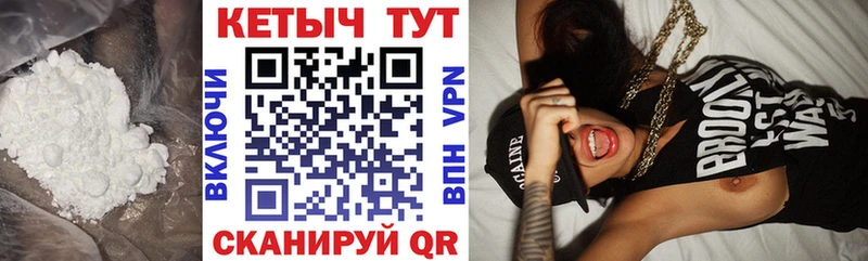 наркота  Тихорецк  МЕГА tor  Кетамин ketamine 