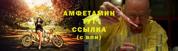 гашиш Бородино