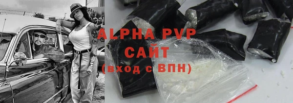 мяу мяу кристалл Бронницы