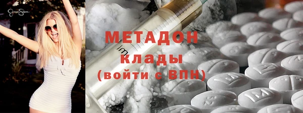 гашиш Бородино