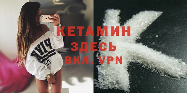 спиды Бугульма