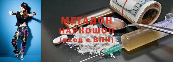 мяу мяу кристалл Бронницы