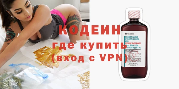 спиды Бугульма