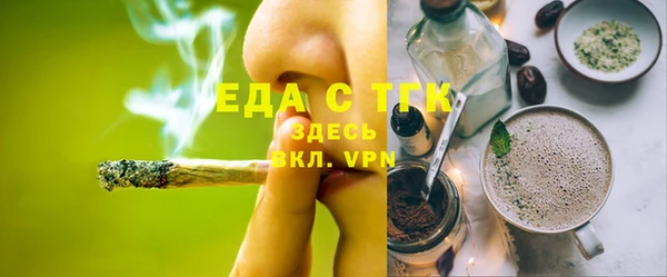 гашиш Бородино