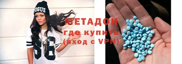 спиды Бугульма