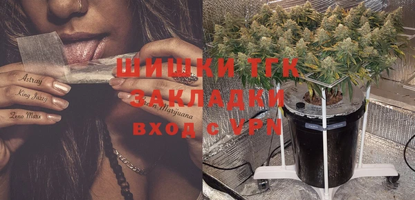гашиш Бородино