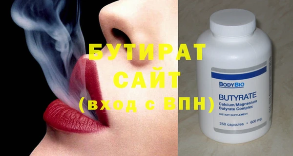спиды Бугульма