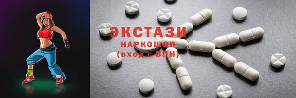 гашиш Бородино