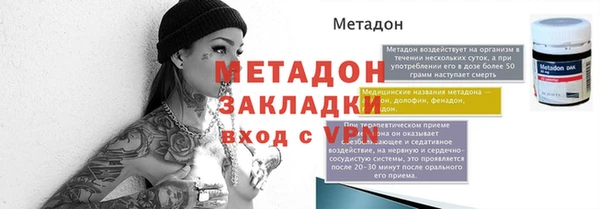 спиды Бугульма