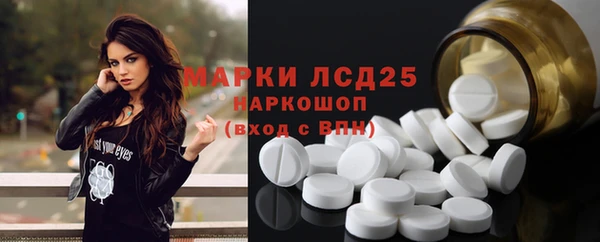 мяу мяу кристалл Бронницы