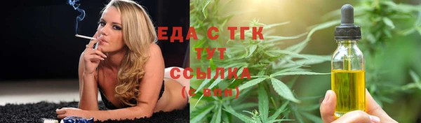 мяу мяу кристалл Бронницы