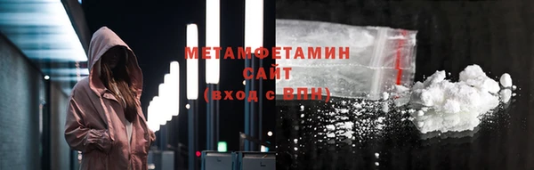 гашиш Бородино