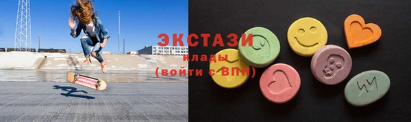 спиды Бугульма