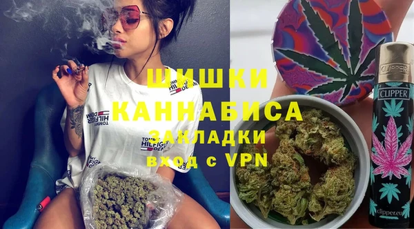 гашиш Бородино