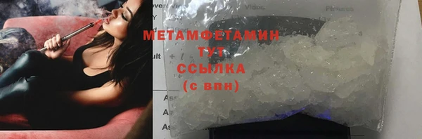 спиды Бугульма