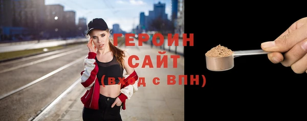 мяу мяу кристалл Бронницы