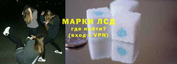 гашиш Бородино