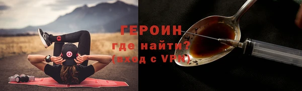 спиды Бугульма