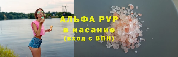 гашиш Бородино