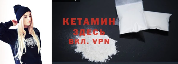 спиды Бугульма