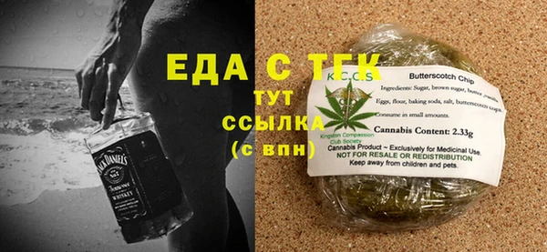 гашиш Бородино