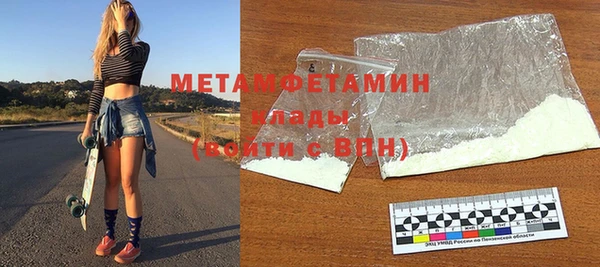 мяу мяу кристалл Бронницы