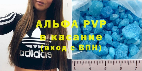 мяу мяу кристалл Бронницы
