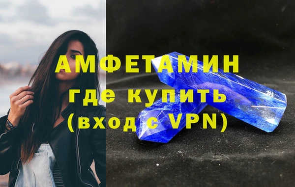 мяу мяу кристалл Бронницы