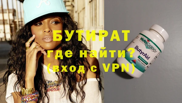 мяу мяу кристалл Бронницы