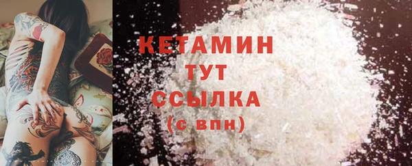 гашиш Бородино
