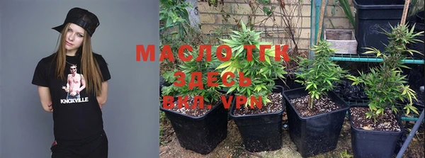 мяу мяу кристалл Бронницы