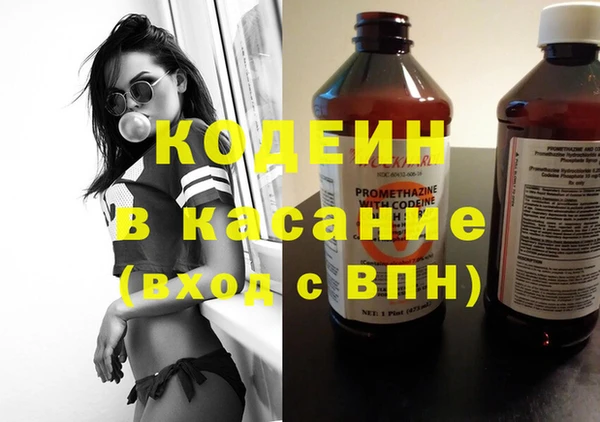 спиды Бугульма