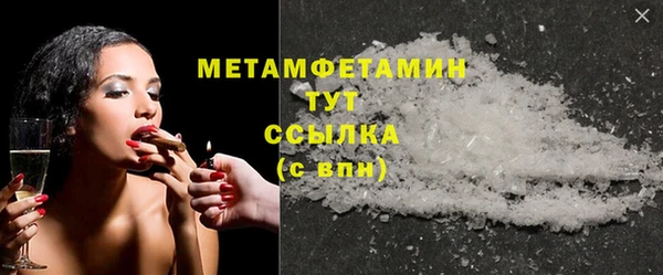 спиды Бугульма