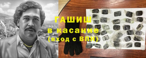 гашиш Бородино