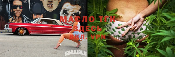 мяу мяу кристалл Бронницы