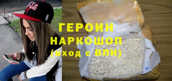 спиды Бугульма