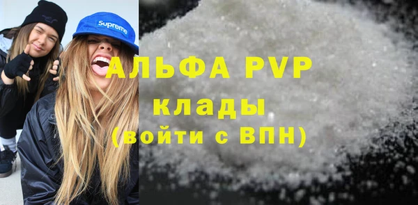 гашиш Бородино