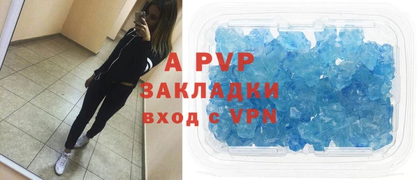 мяу мяу кристалл Бронницы