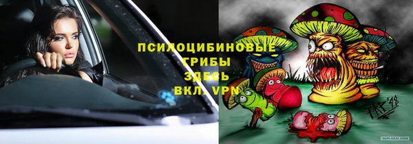 мяу мяу кристалл Бронницы