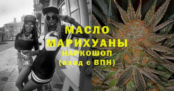 мяу мяу кристалл Бронницы