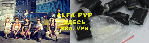 спиды Бугульма
