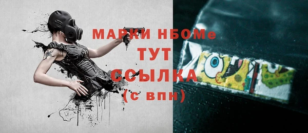 гашиш Бородино